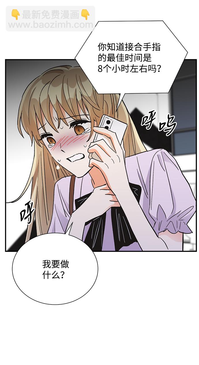 第75话63