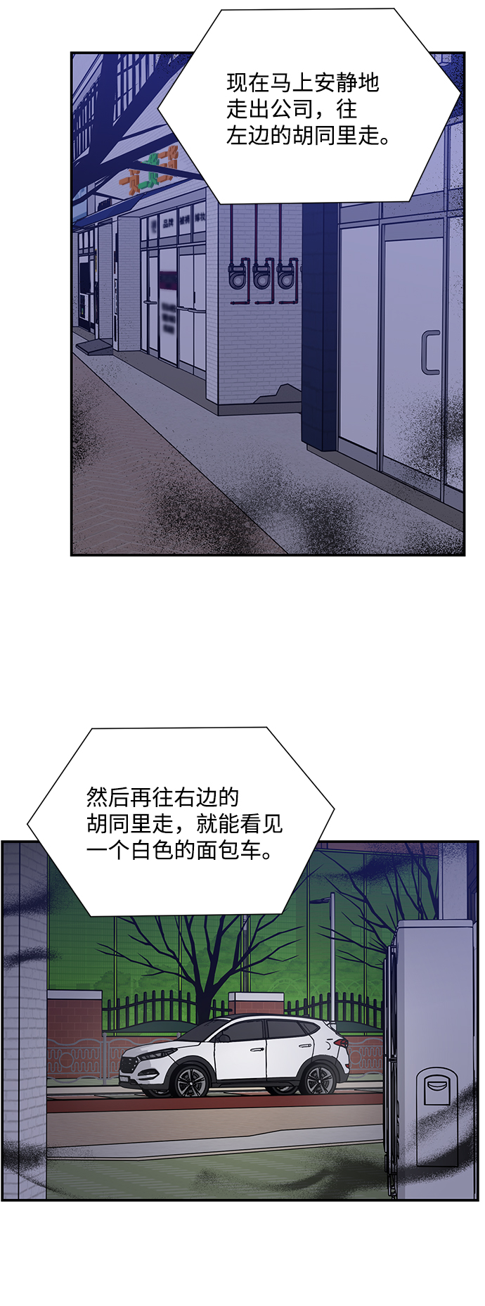第75话64