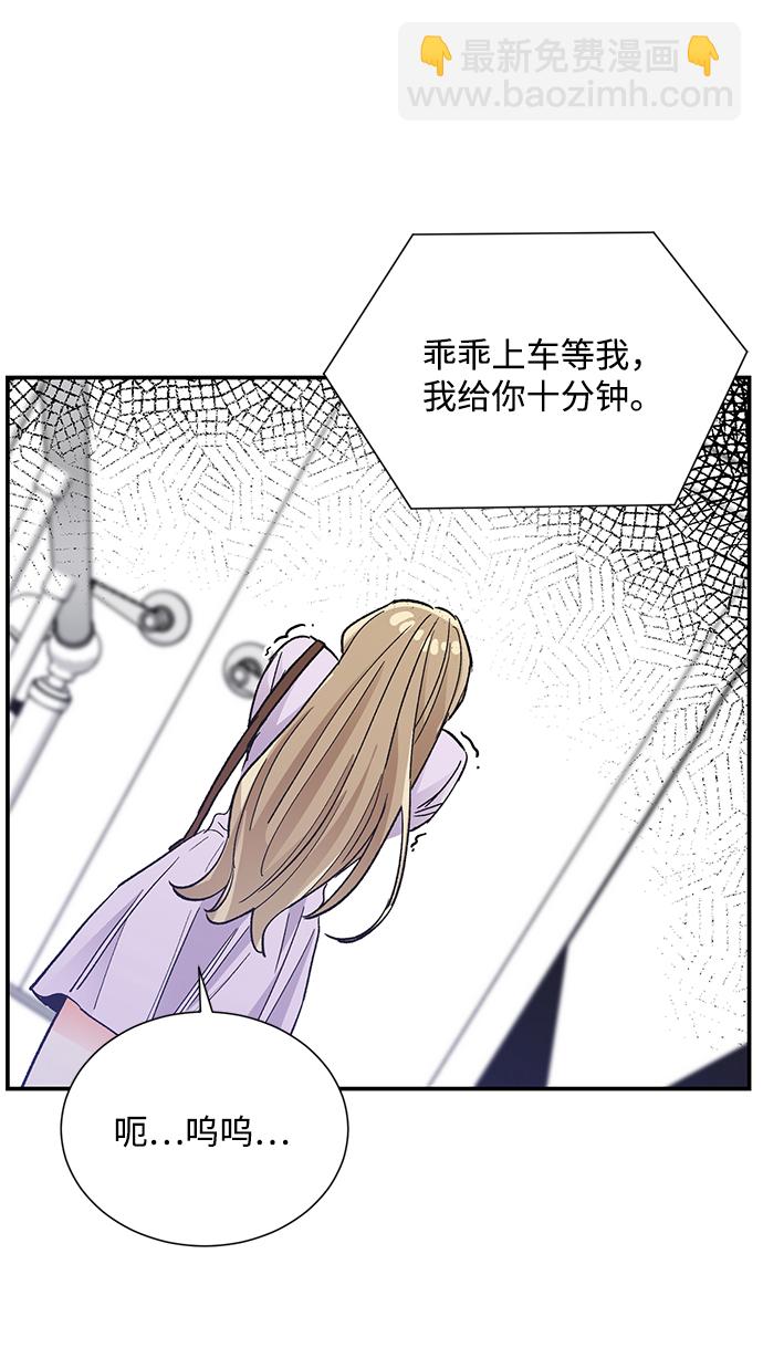 第75话65