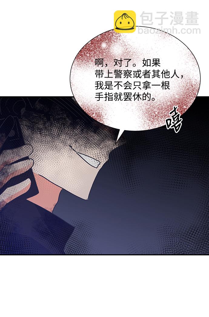 第75话66