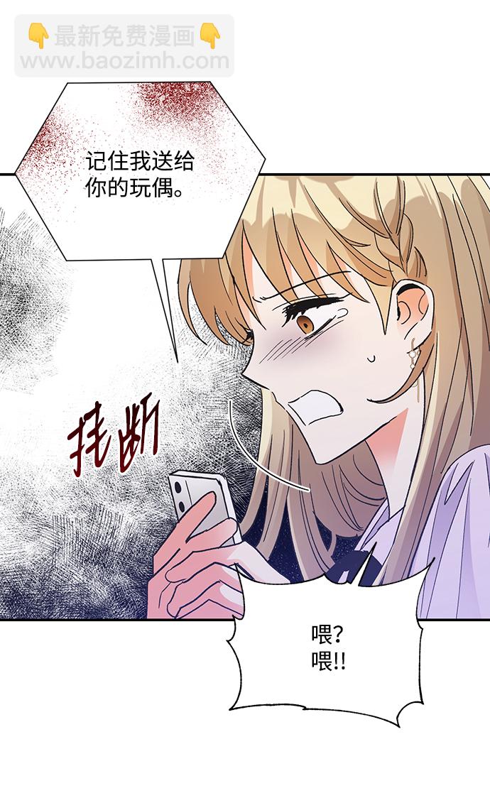 第75话67