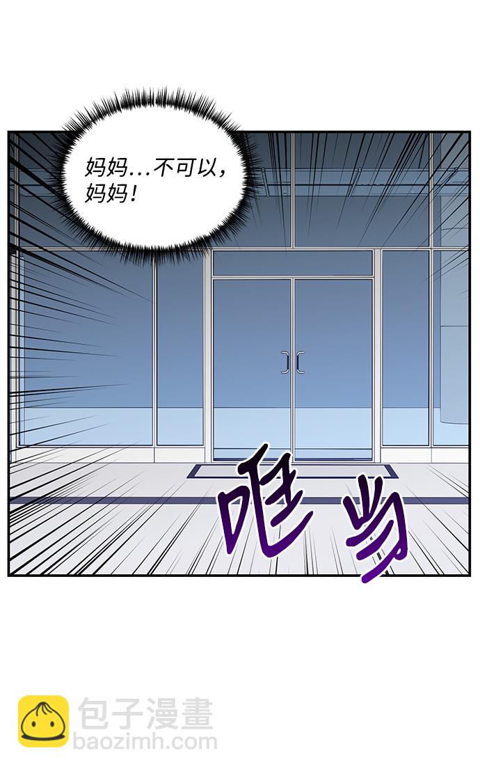 第75话68
