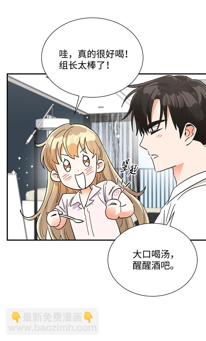 第75话7