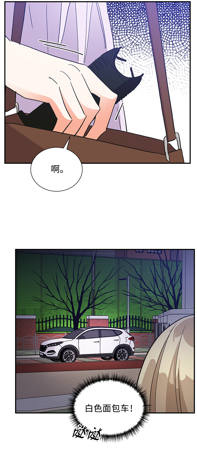 第75话70