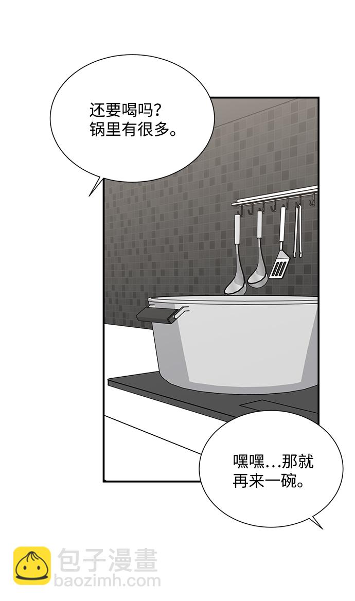 第75话8