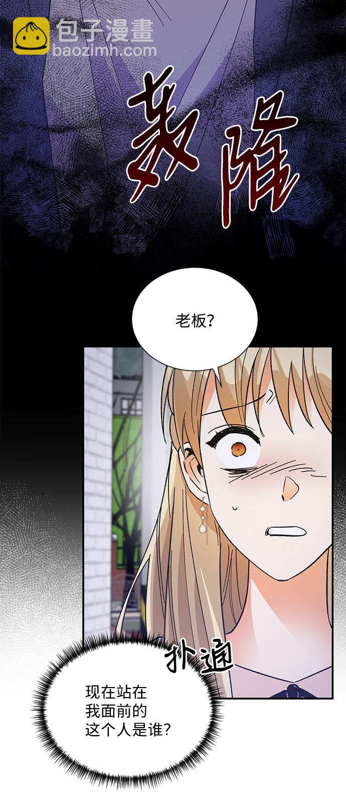 第76话13