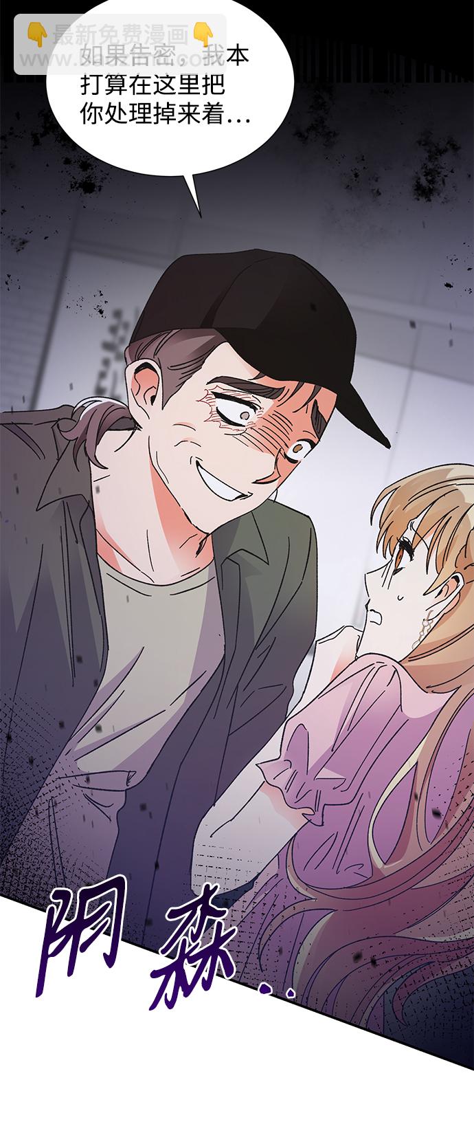 第76话17