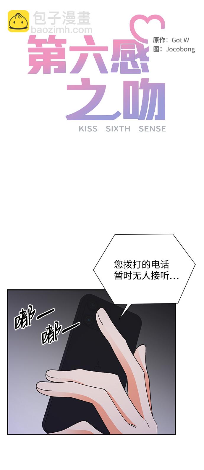 第76话22