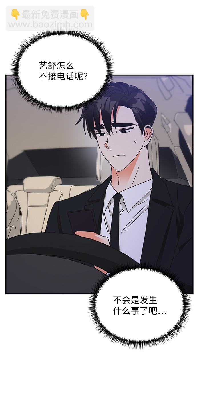 第76话23