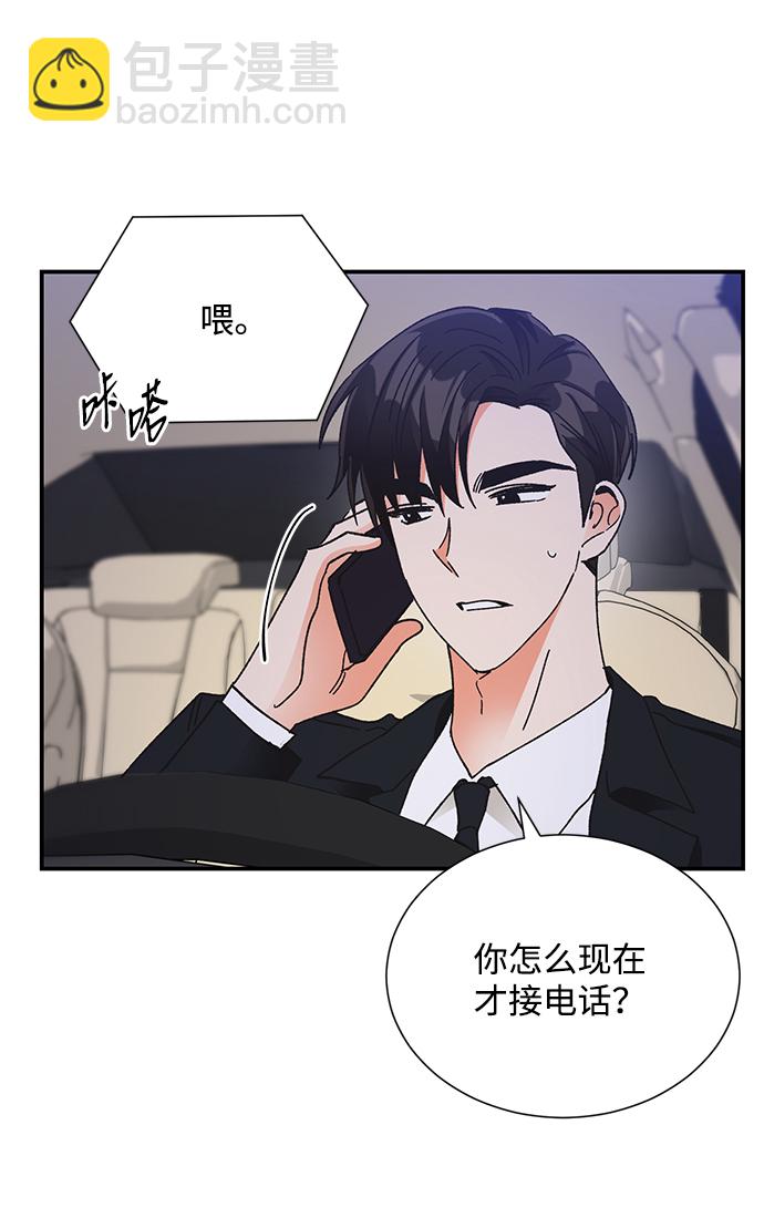 第76话24