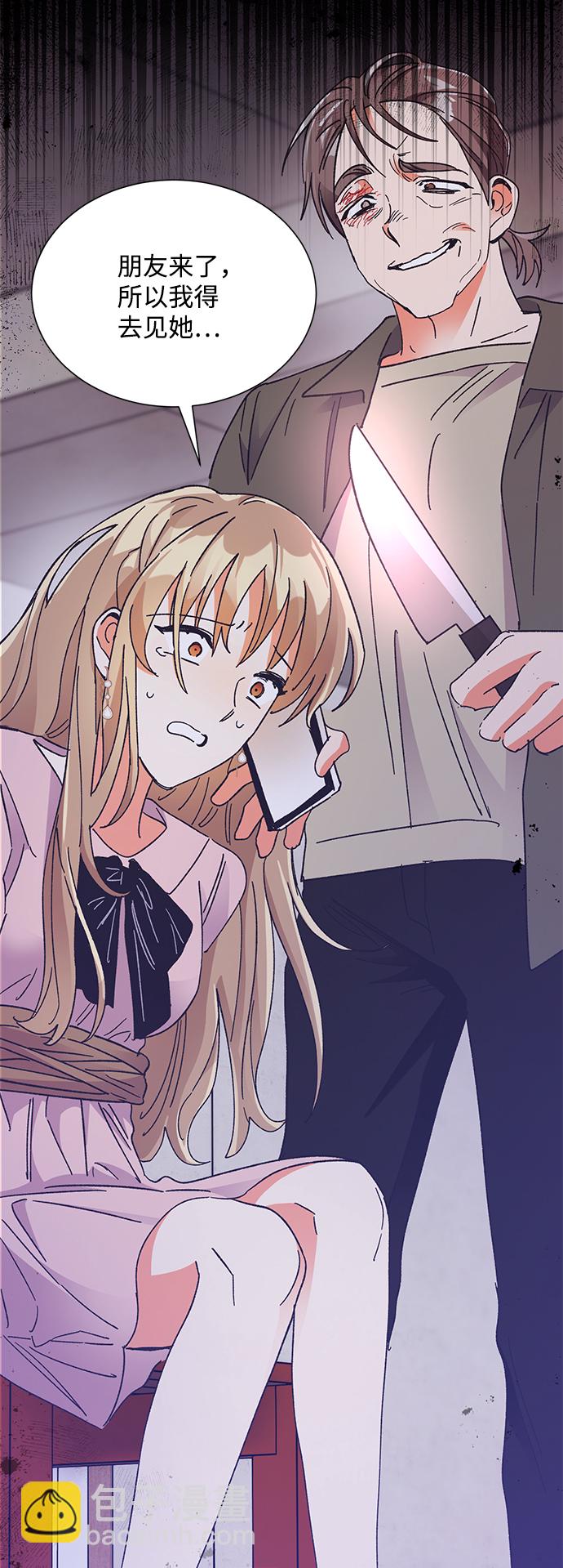 第76话27