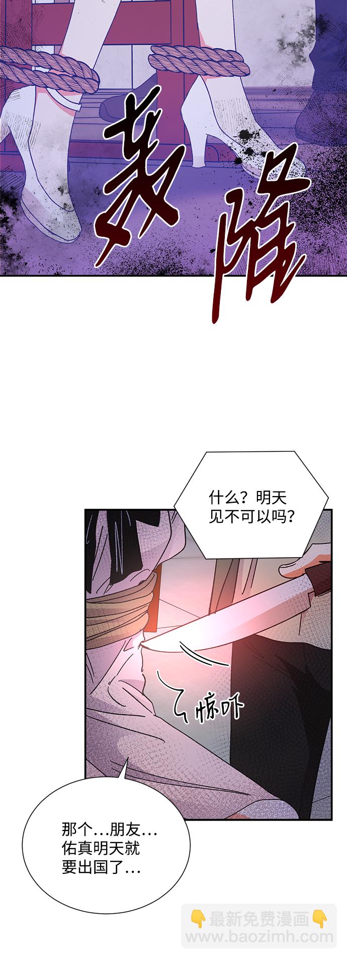 第76话28