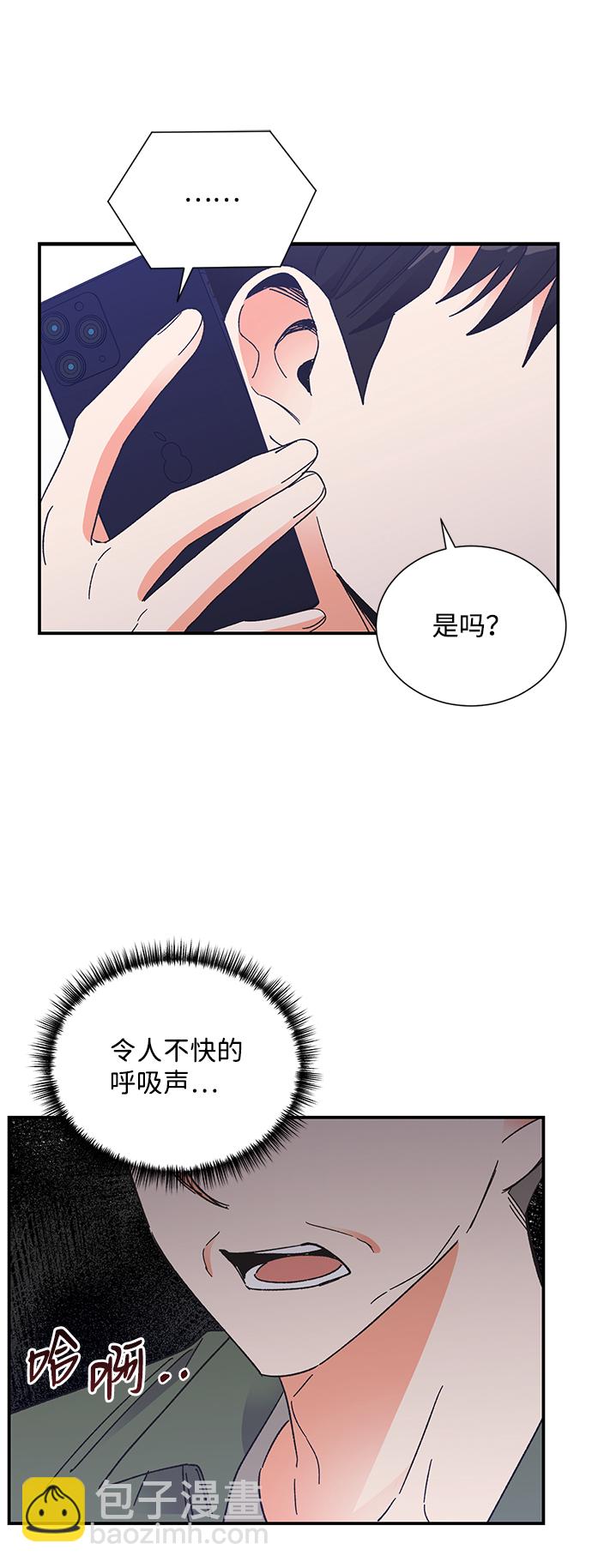 第76话29