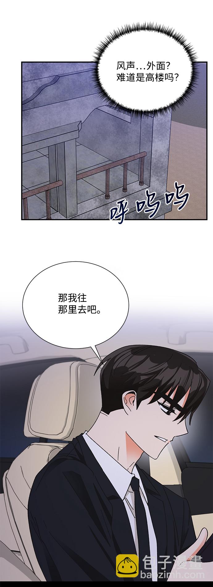 第76话30