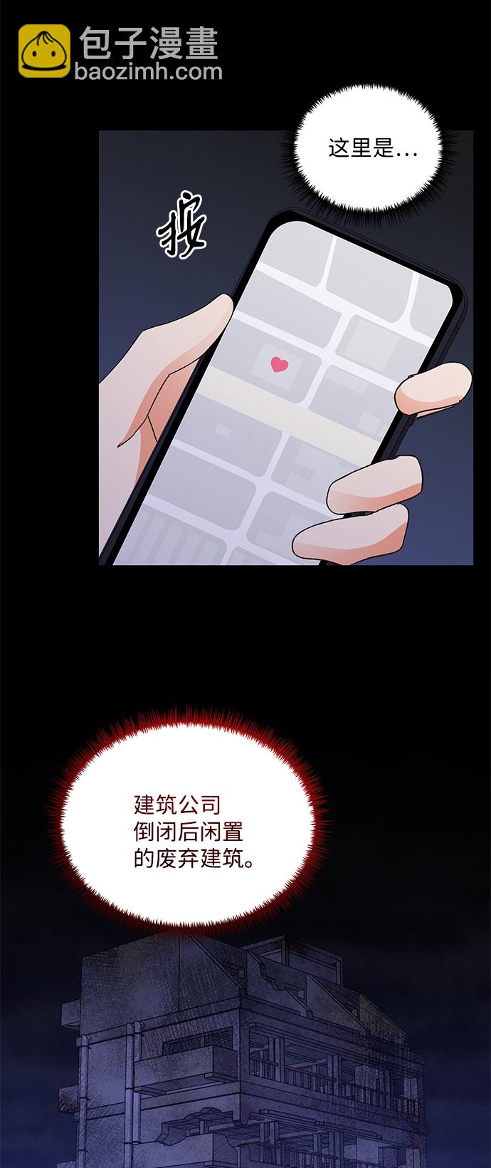 第76话31