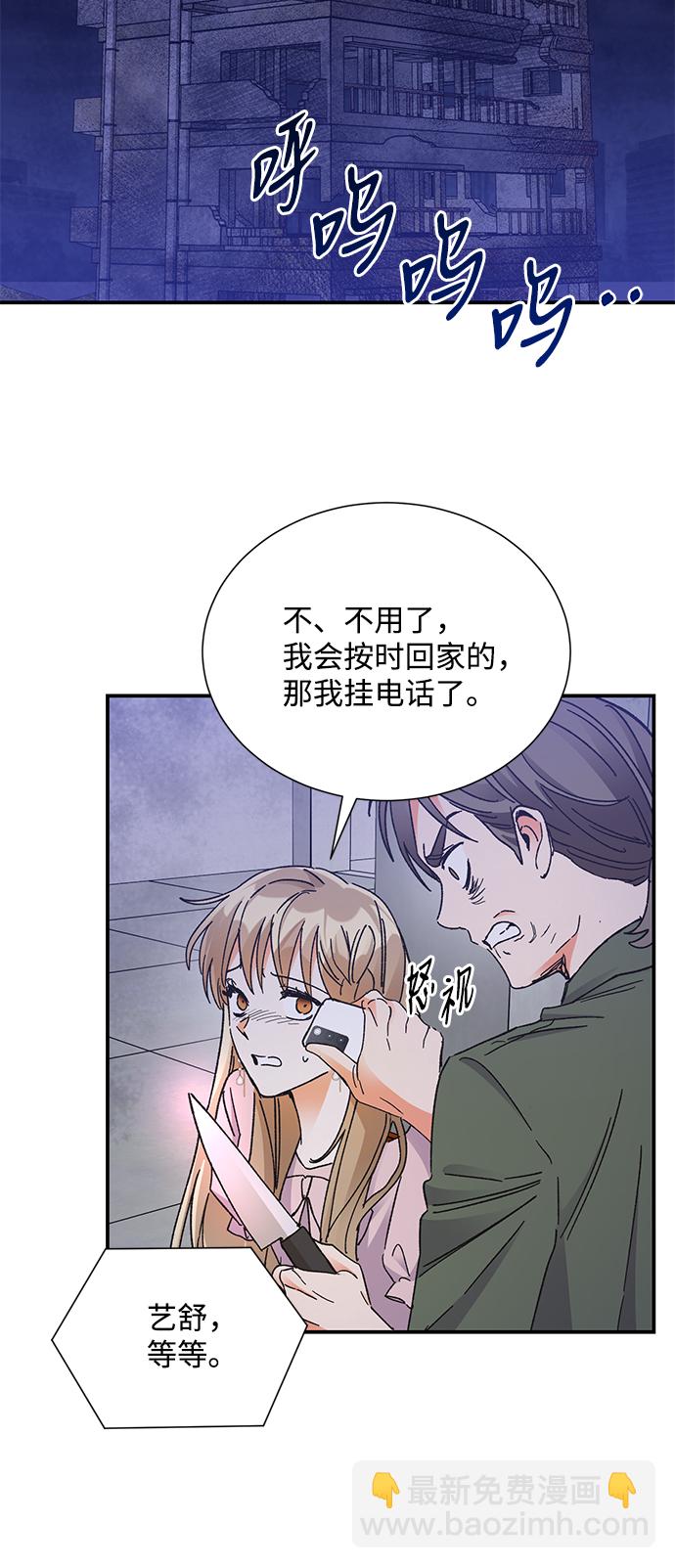 第76话32