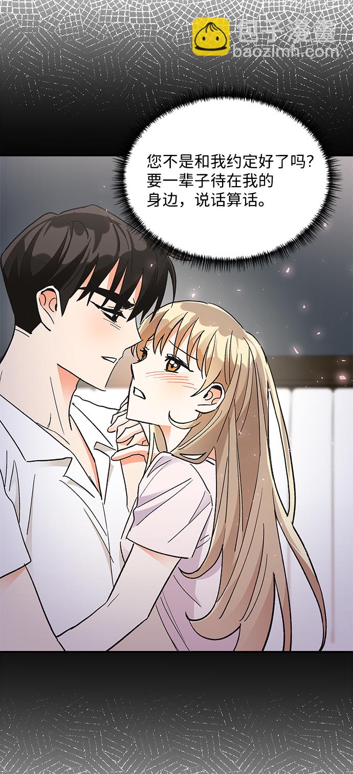第76话34