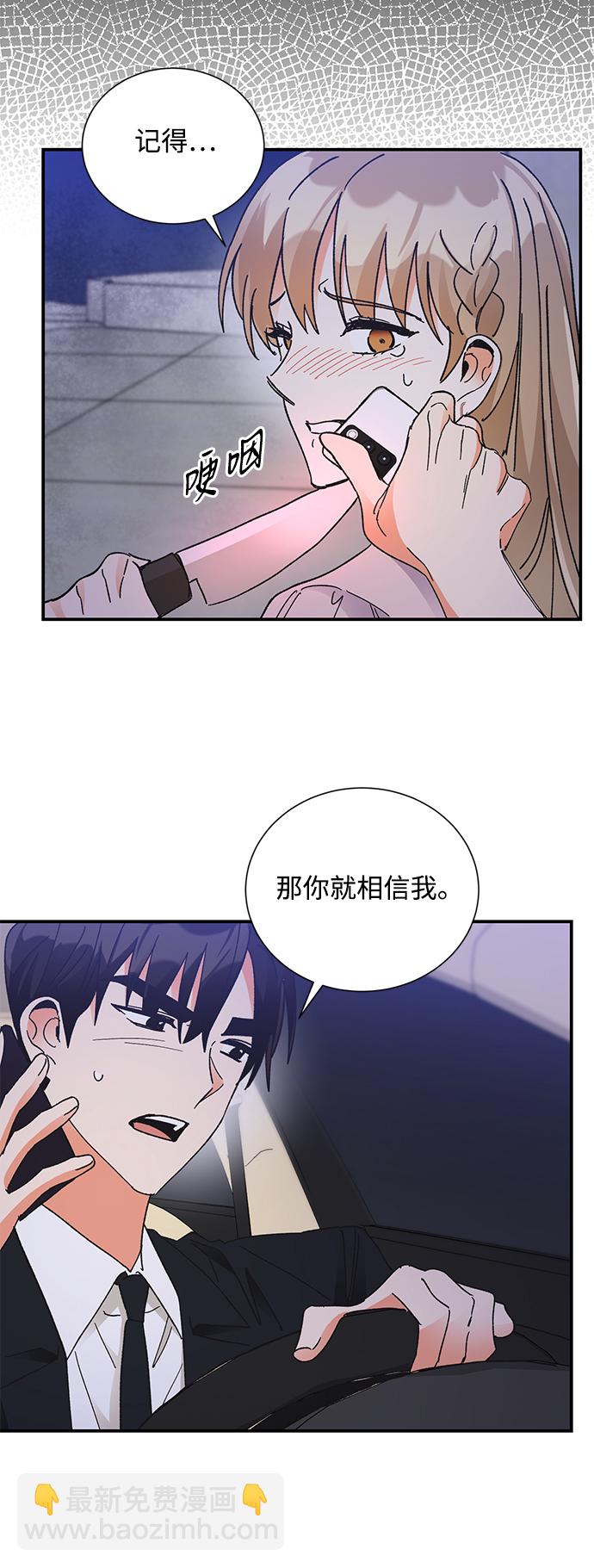 第76话35