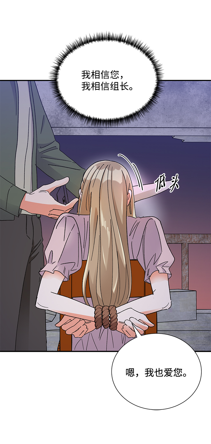 第76话36