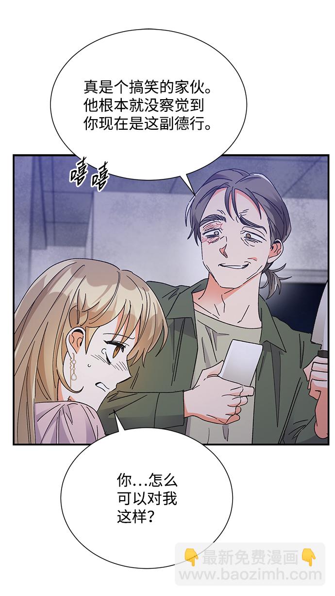 第76话37