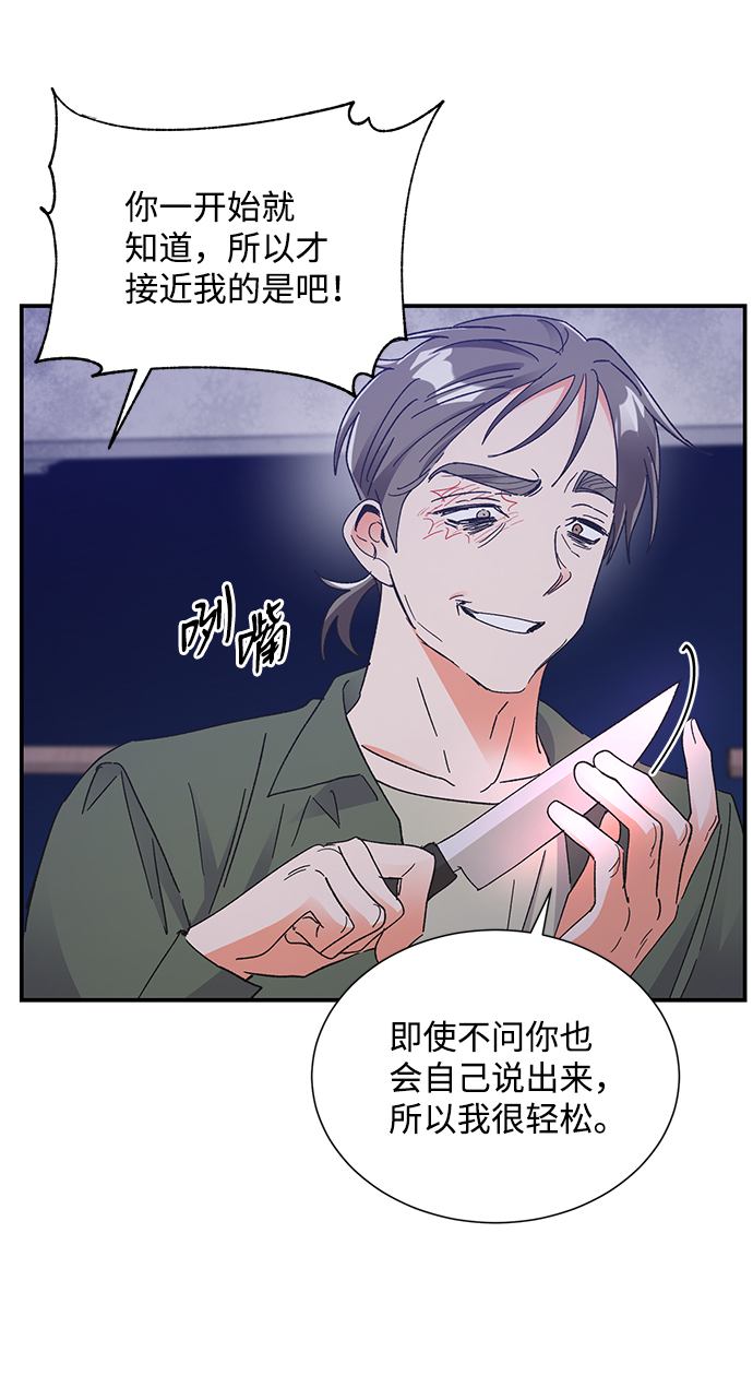 第76话39