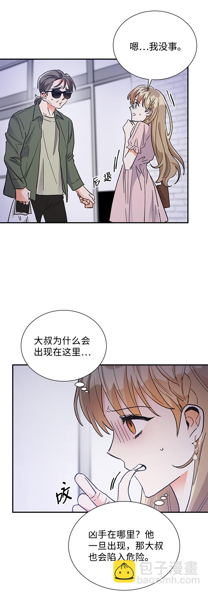 第76话4