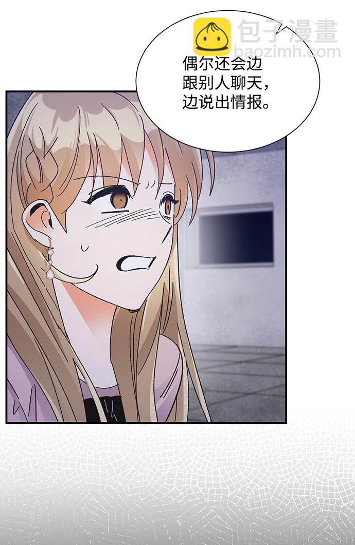 第76话40