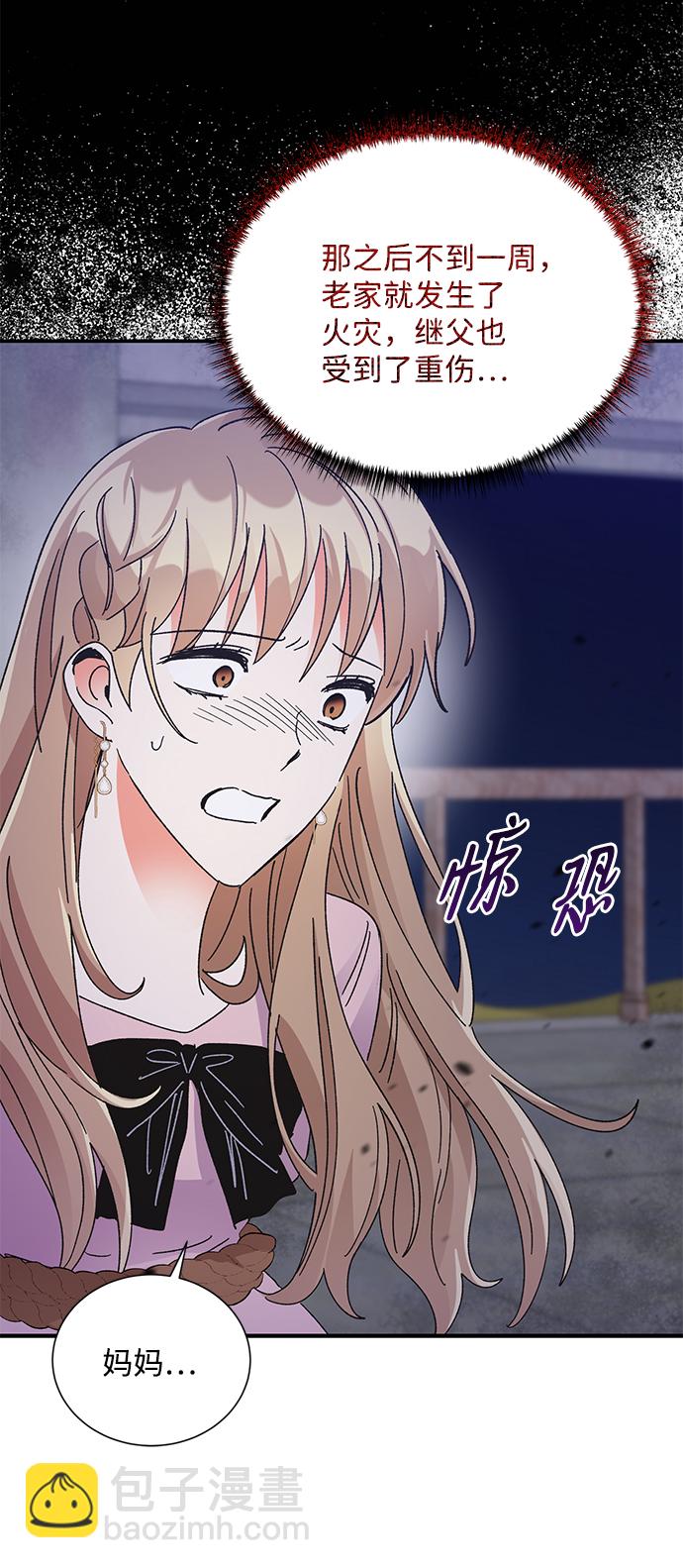 第76话42