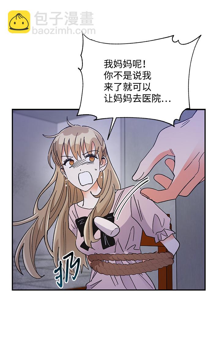 第76话43