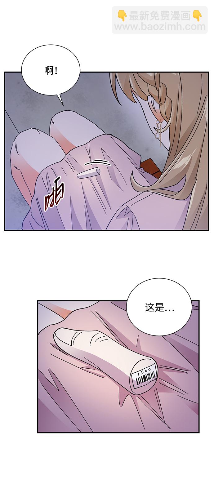 第76话44