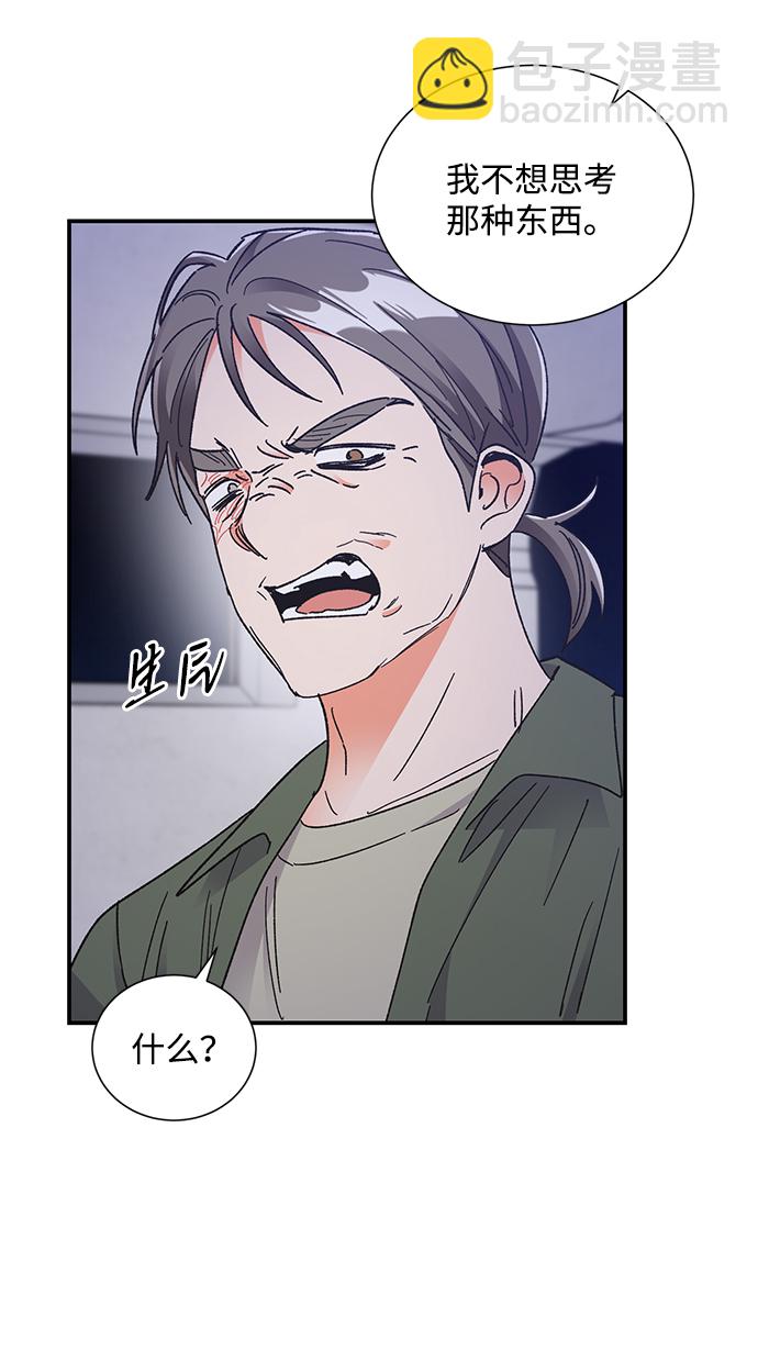 第76话47