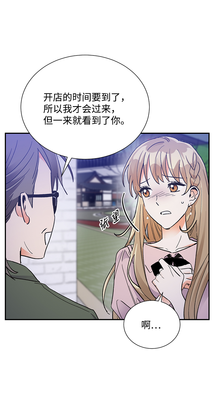 第76话5