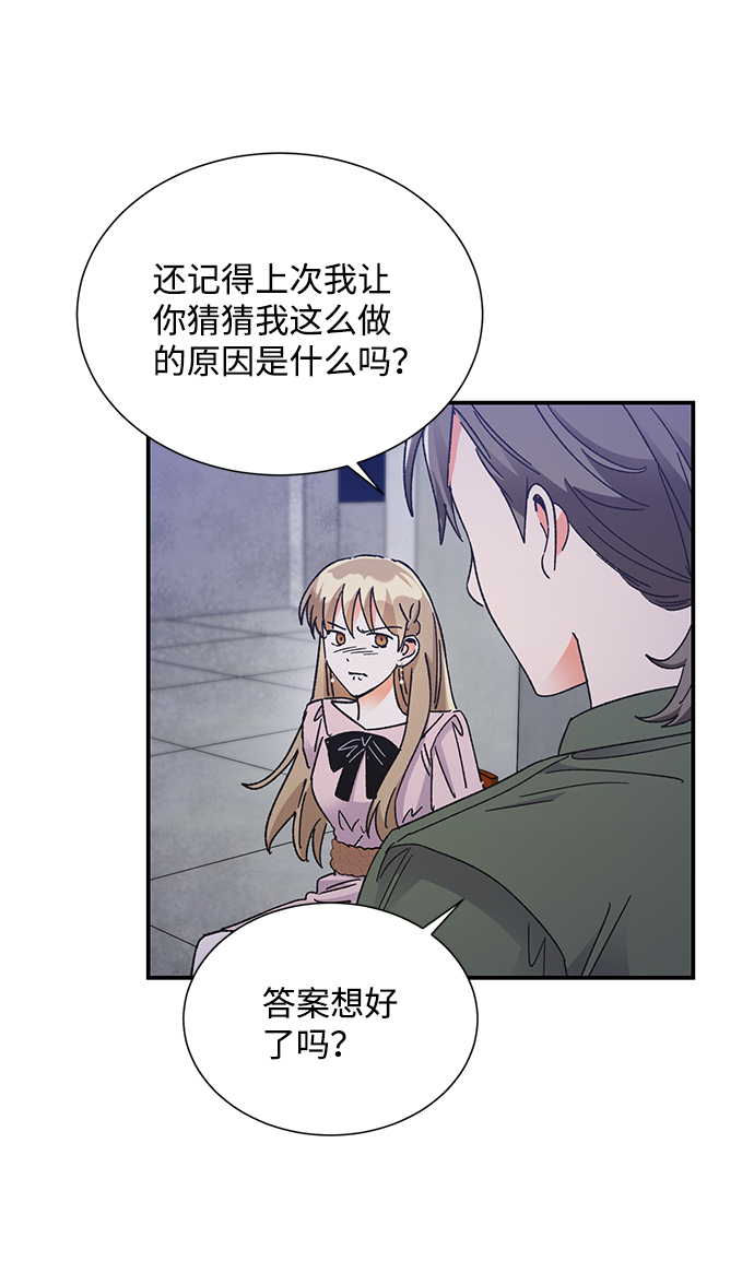 第76话50