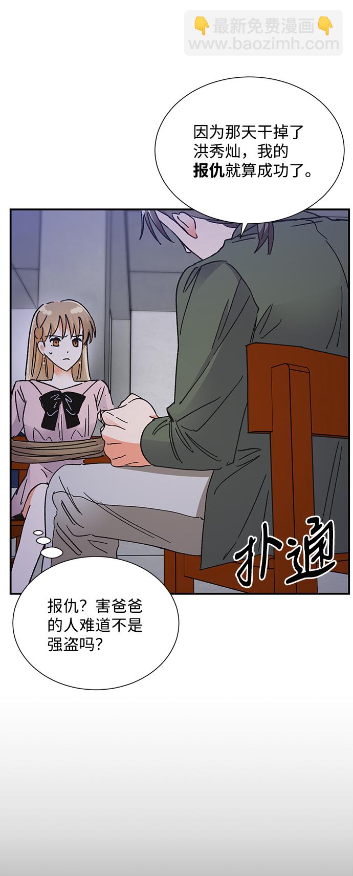 第76话55