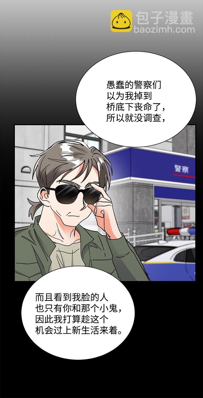 第76话56