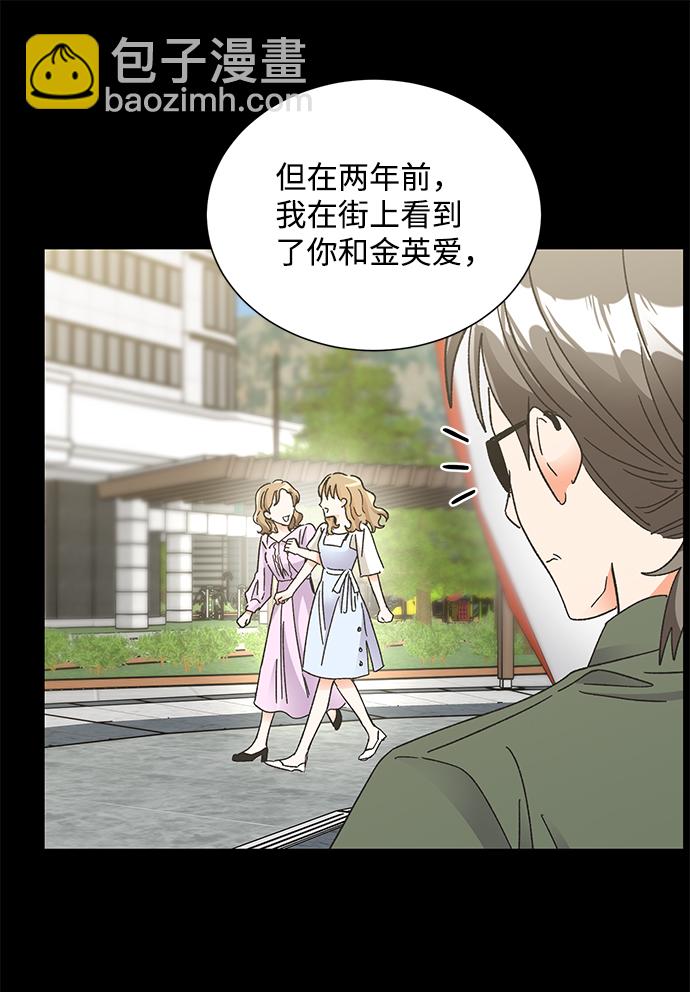 第76话57