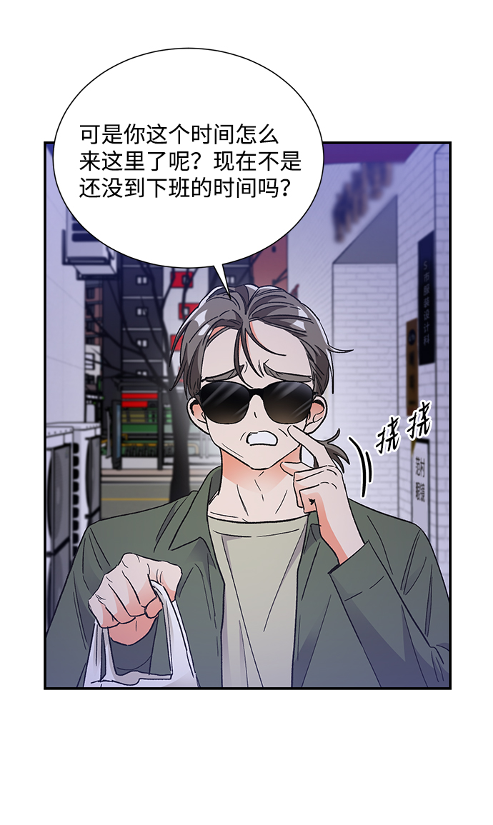 第76话6