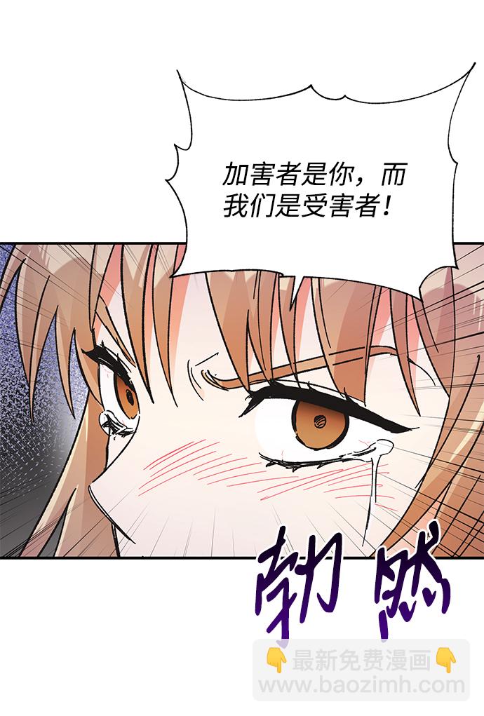 第76话62