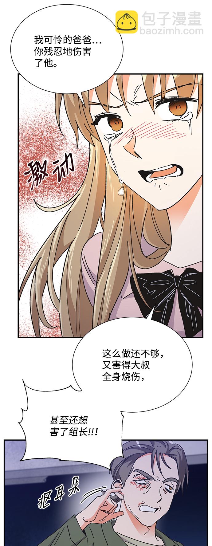 第76话64