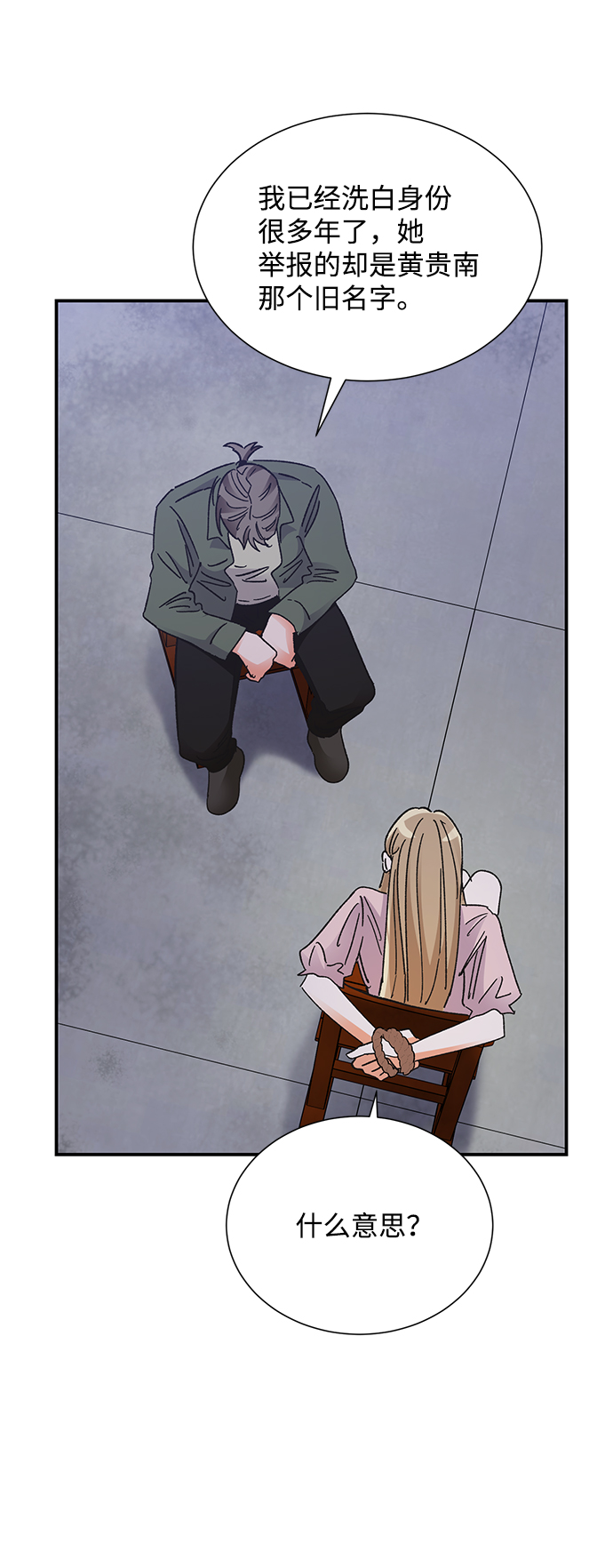 第76话66