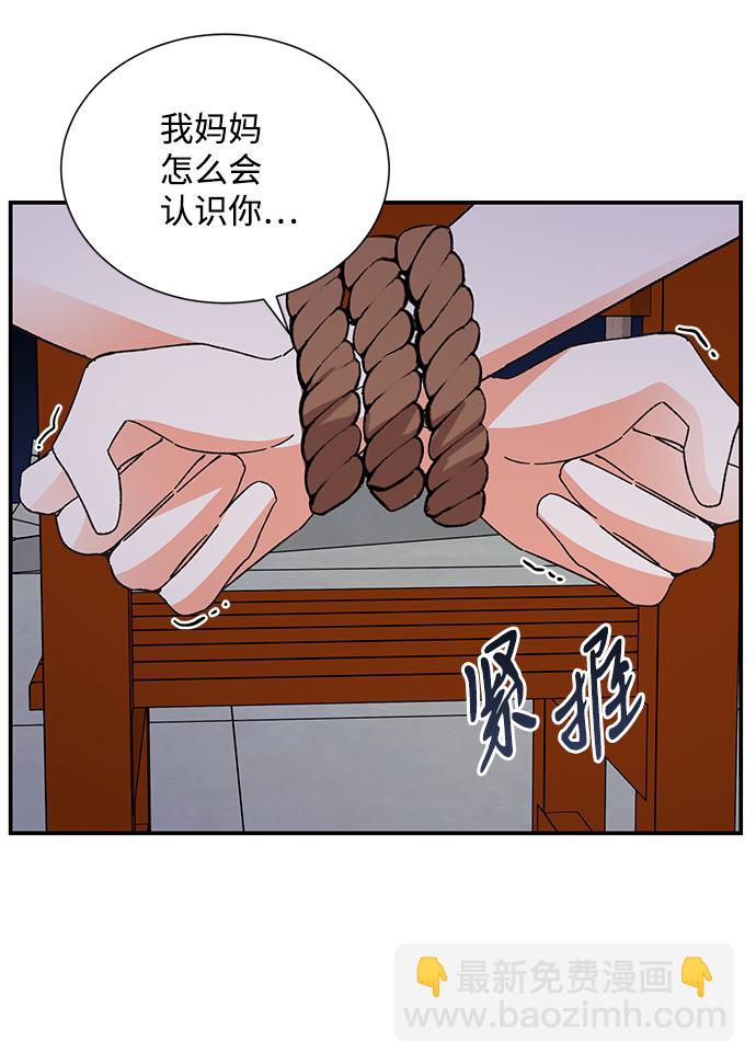 第76话67