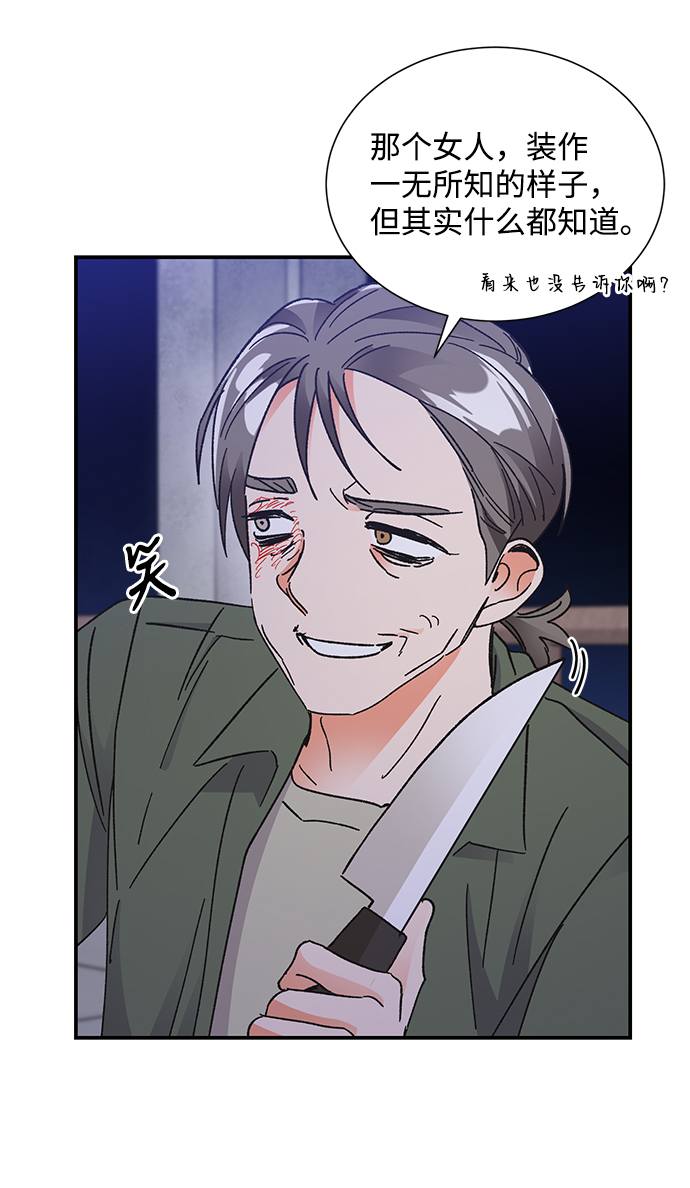 第76话68