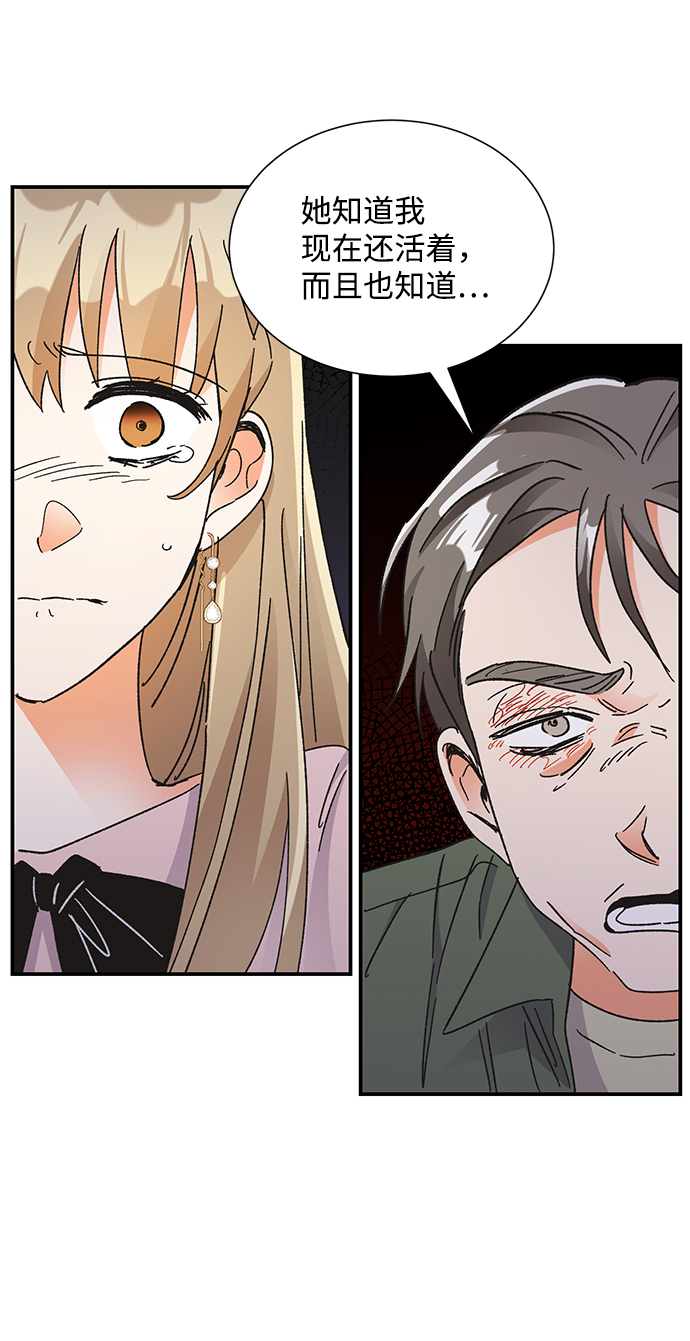 第76话69
