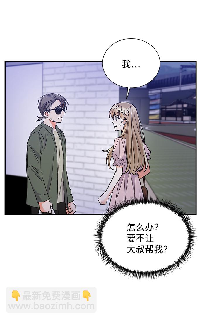 第76话7