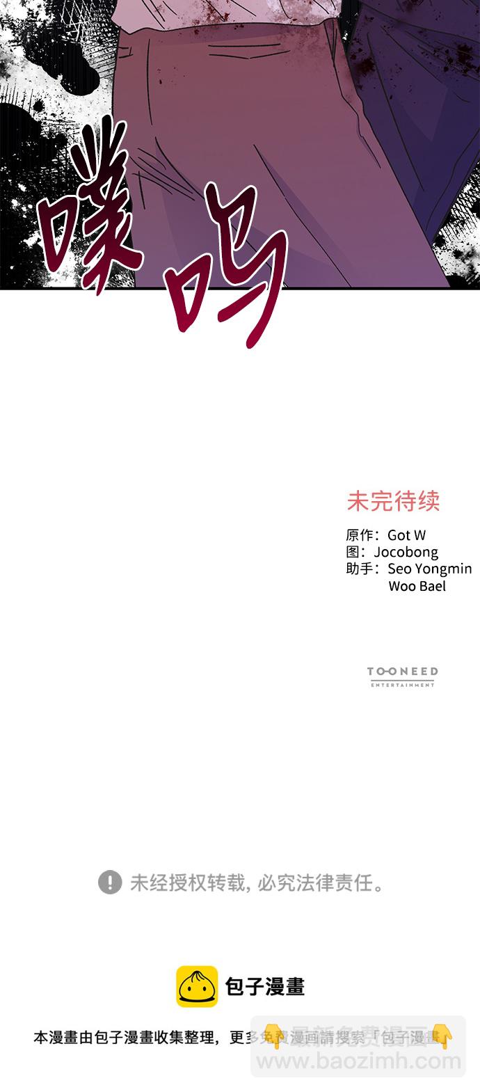 第76话71