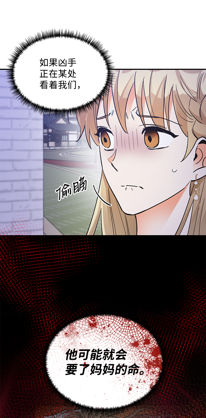 第76话8