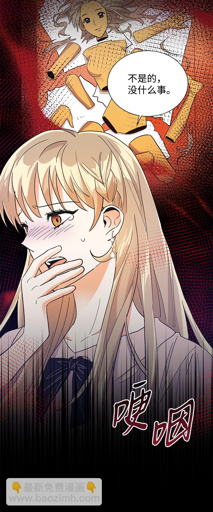 第76话9