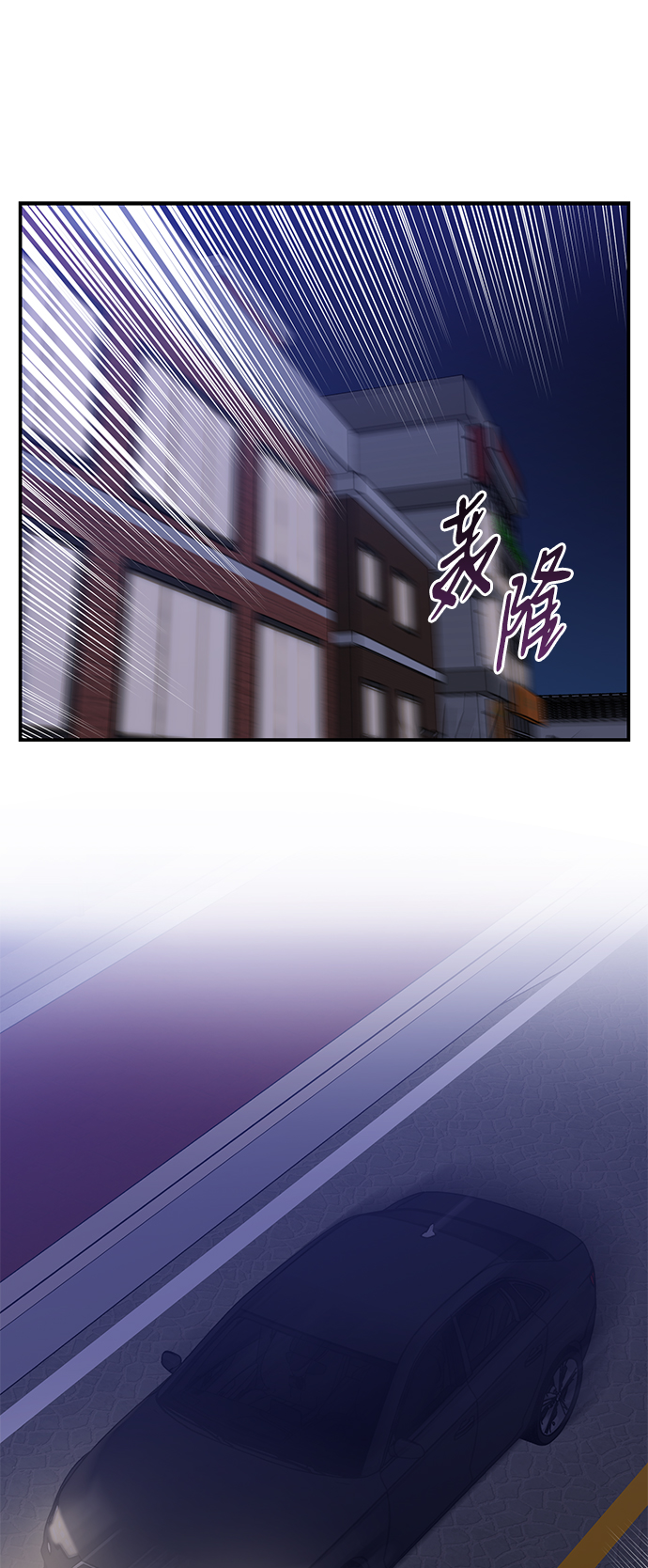 第77话1