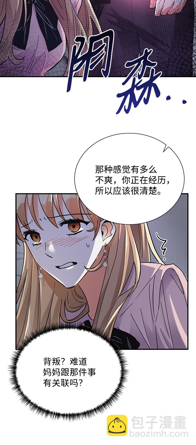 第77话11