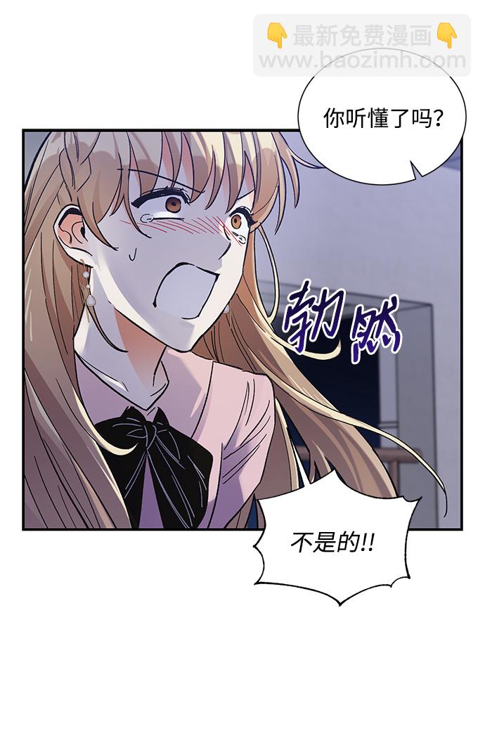 第77话14